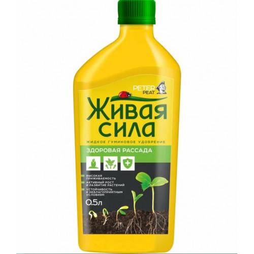 ЖКУ Живая сила для рассады органоминеральный